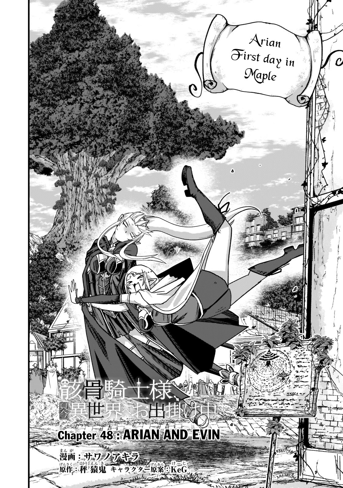 Gaikotsu Kishi-sama, Tadaima Isekai e Odekake-chuu chapter 48 page 3