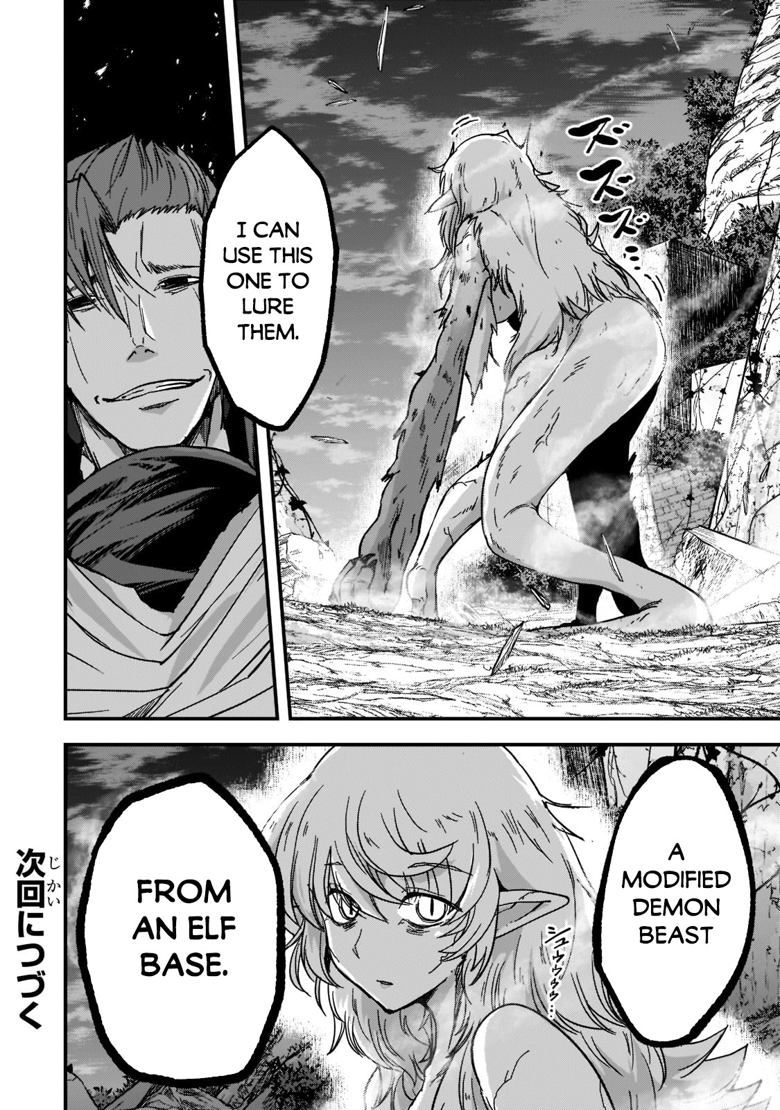 Gaikotsu Kishi-sama, Tadaima Isekai e Odekake-chuu chapter 48 page 31