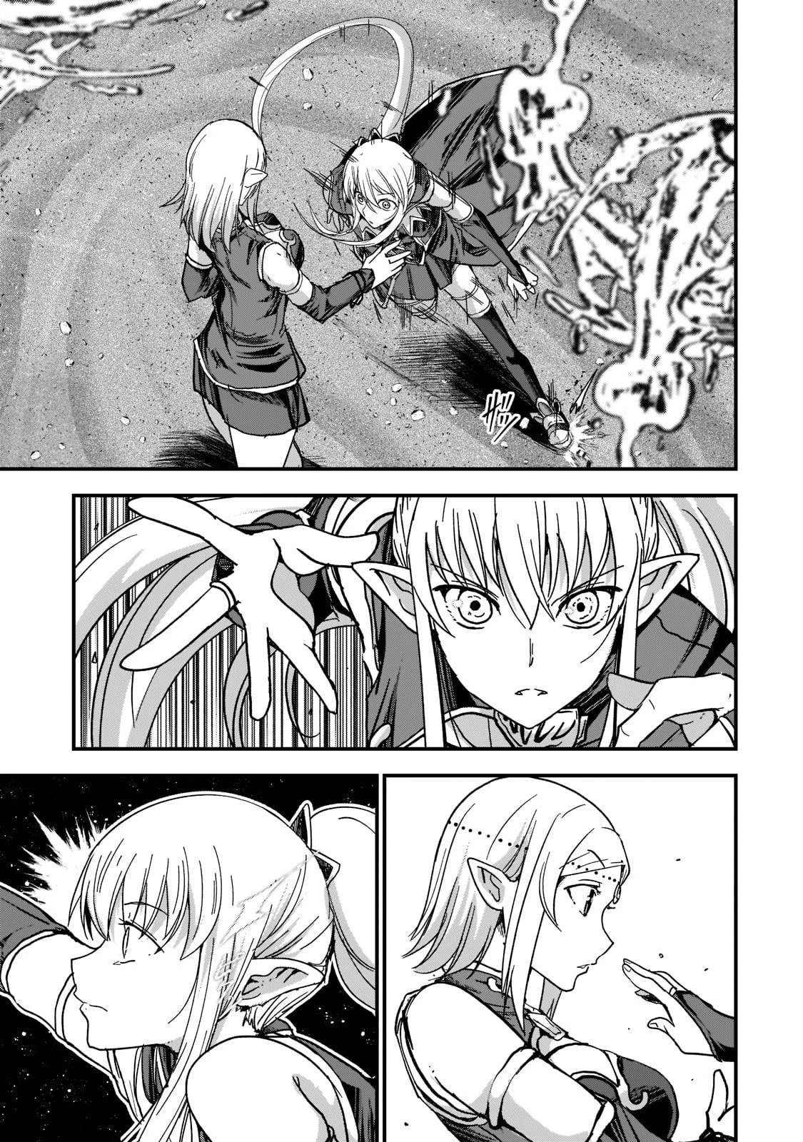 Gaikotsu Kishi-sama, Tadaima Isekai e Odekake-chuu chapter 49 page 25