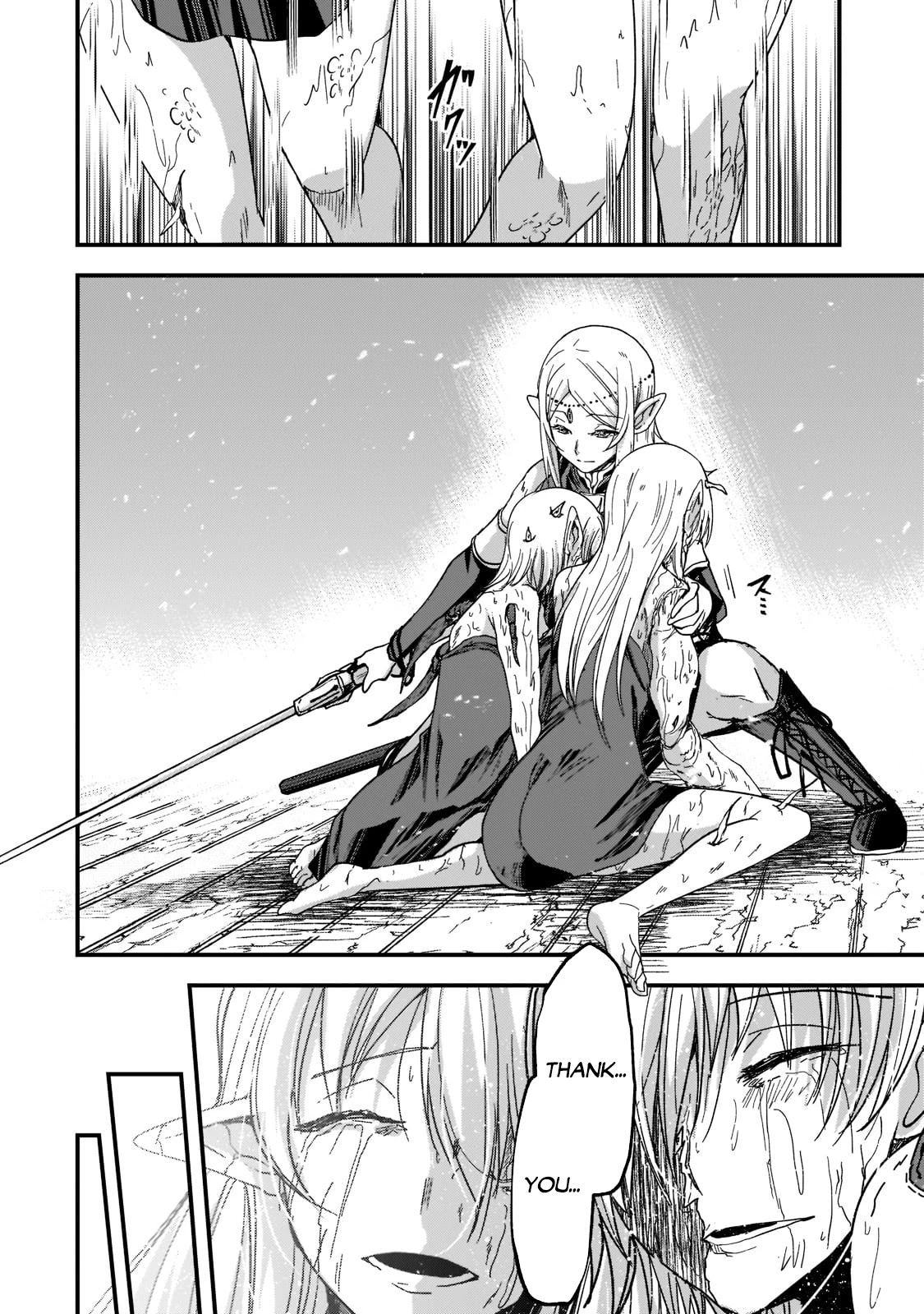 Gaikotsu Kishi-sama, Tadaima Isekai e Odekake-chuu chapter 50 page 23