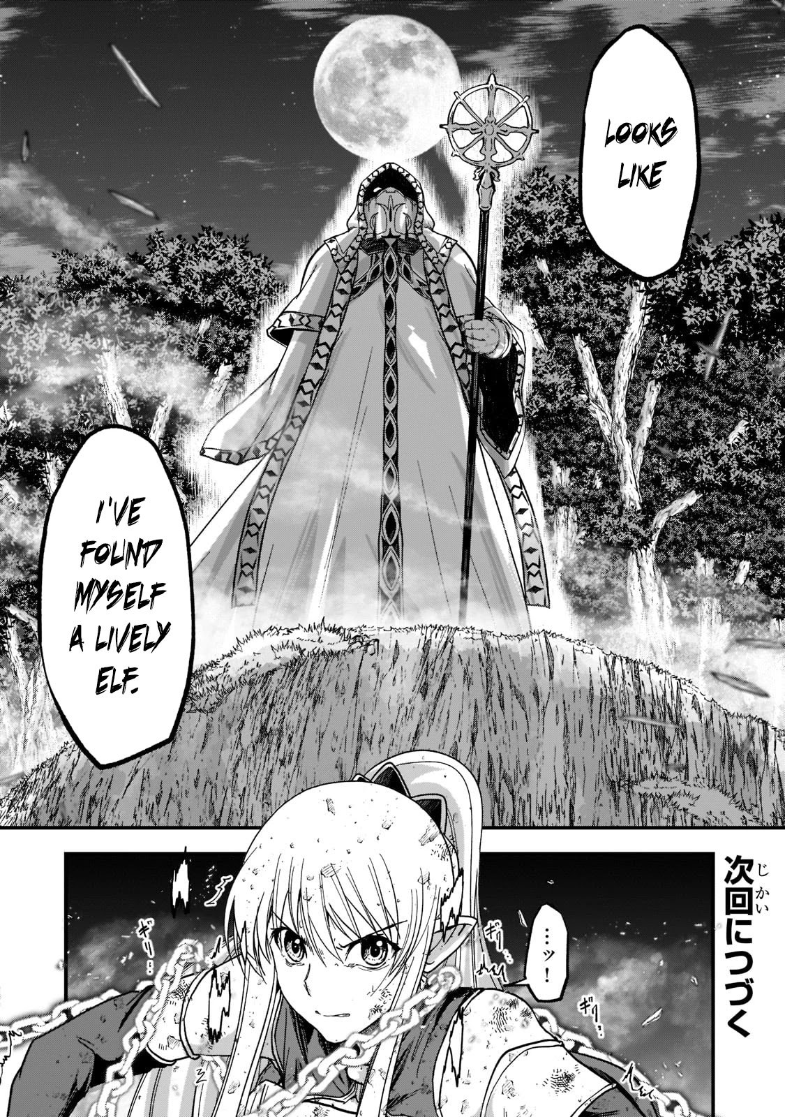 Gaikotsu Kishi-sama, Tadaima Isekai e Odekake-chuu chapter 51.3 page 11