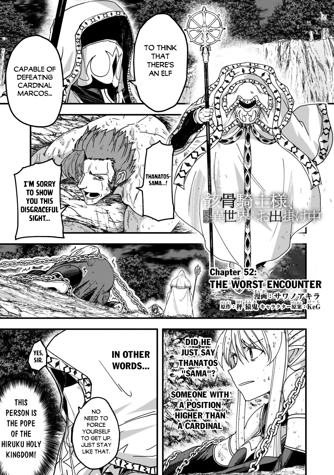 Gaikotsu Kishi-sama, Tadaima Isekai e Odekake-chuu chapter 52.1 page 2