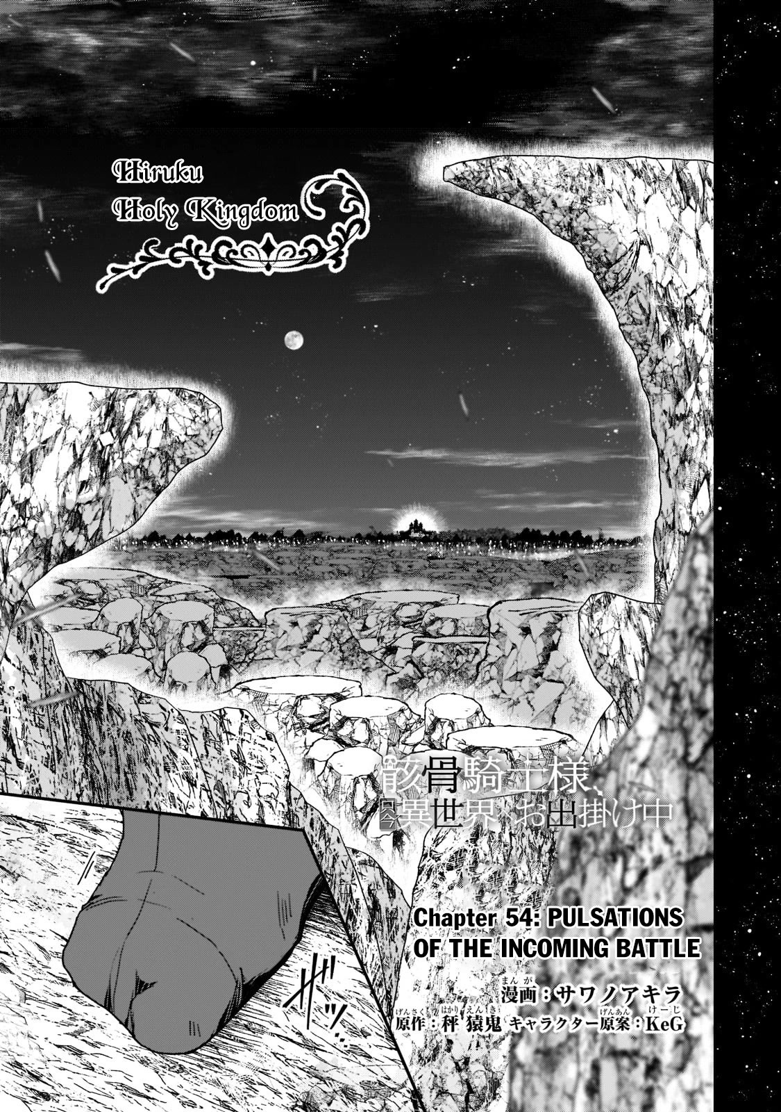 Gaikotsu Kishi-sama, Tadaima Isekai e Odekake-chuu chapter 54 page 2