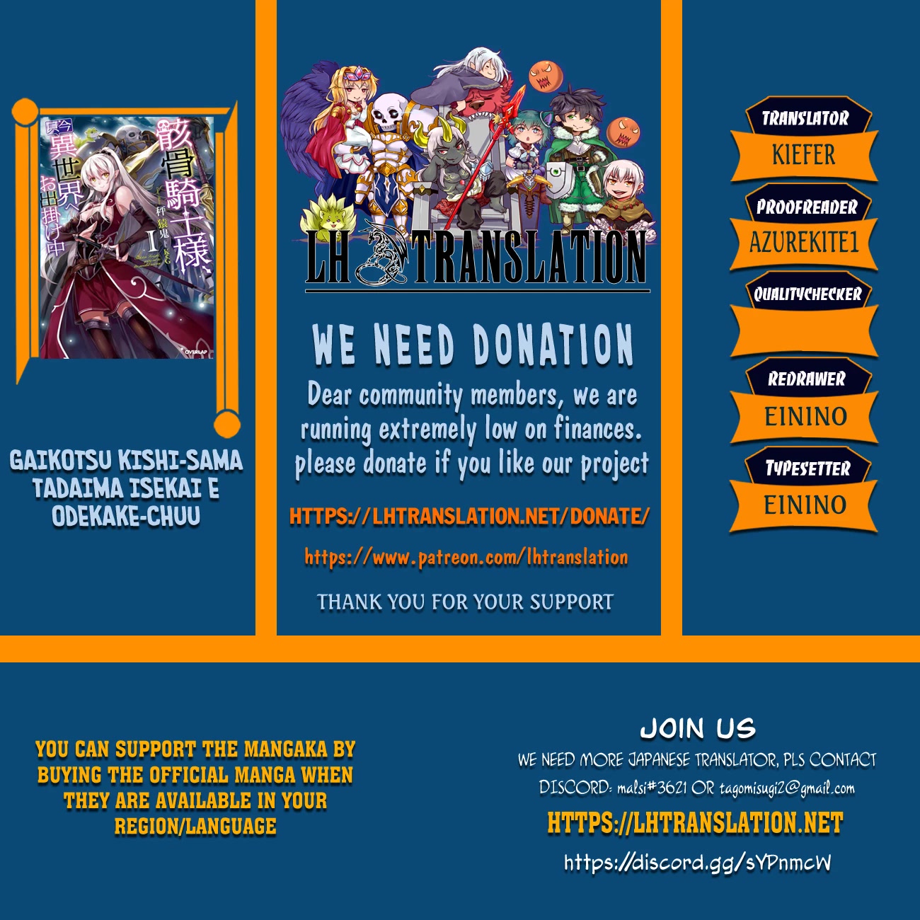 Gaikotsu Kishi-sama, Tadaima Isekai e Odekake-chuu chapter 56 page 1