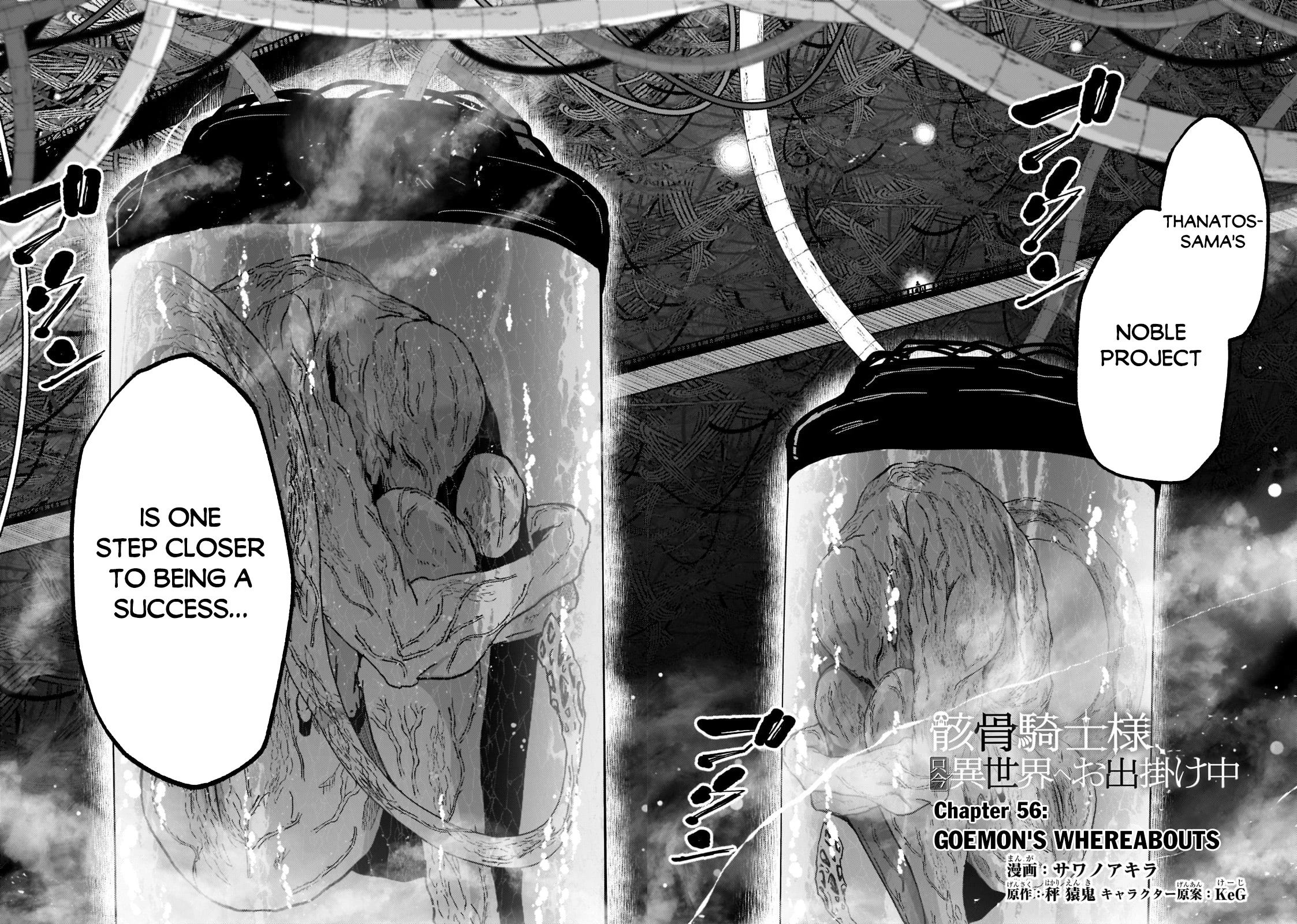 Gaikotsu Kishi-sama, Tadaima Isekai e Odekake-chuu chapter 56 page 3