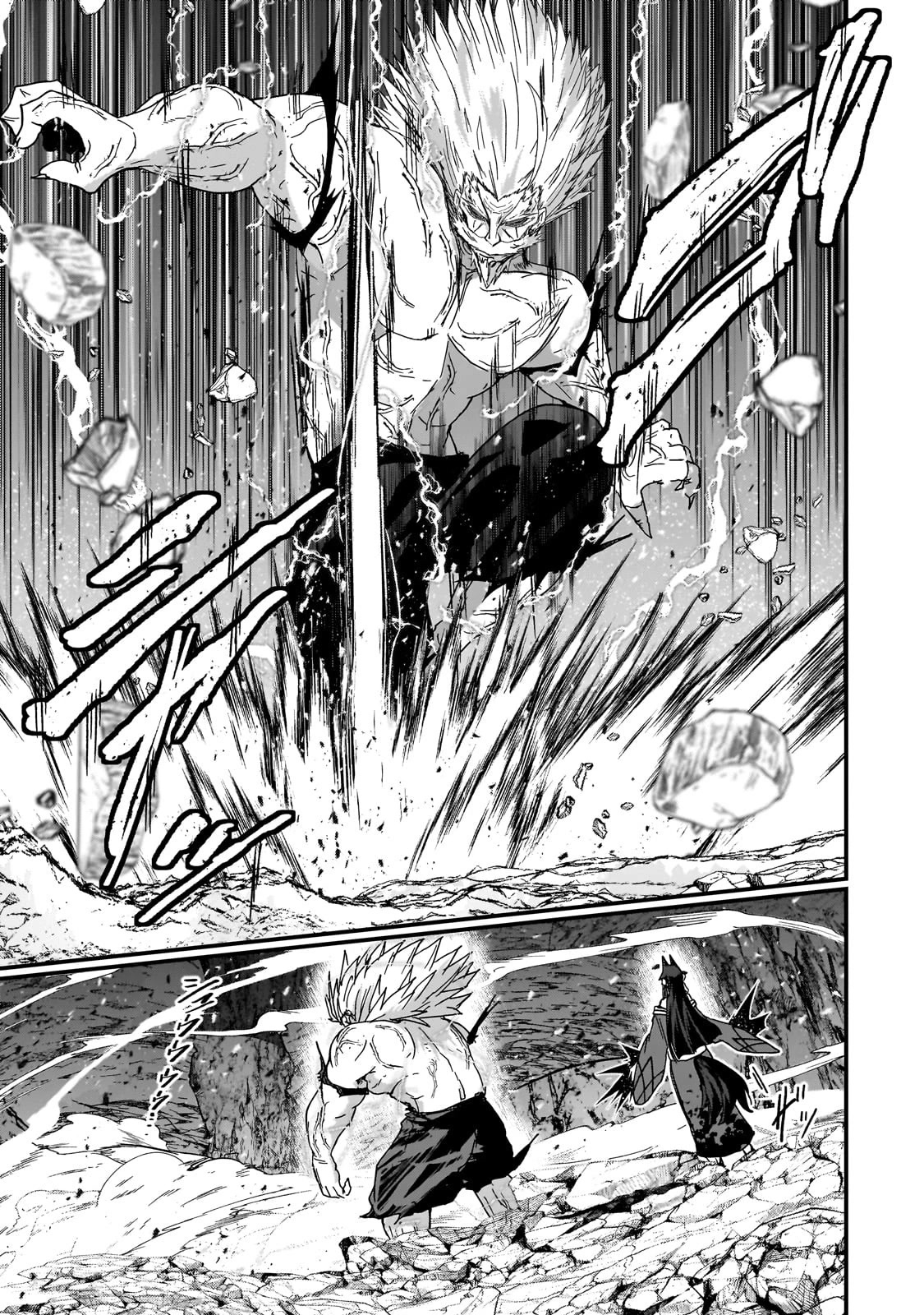 Gaikotsu Kishi-sama, Tadaima Isekai e Odekake-chuu chapter 58 page 5