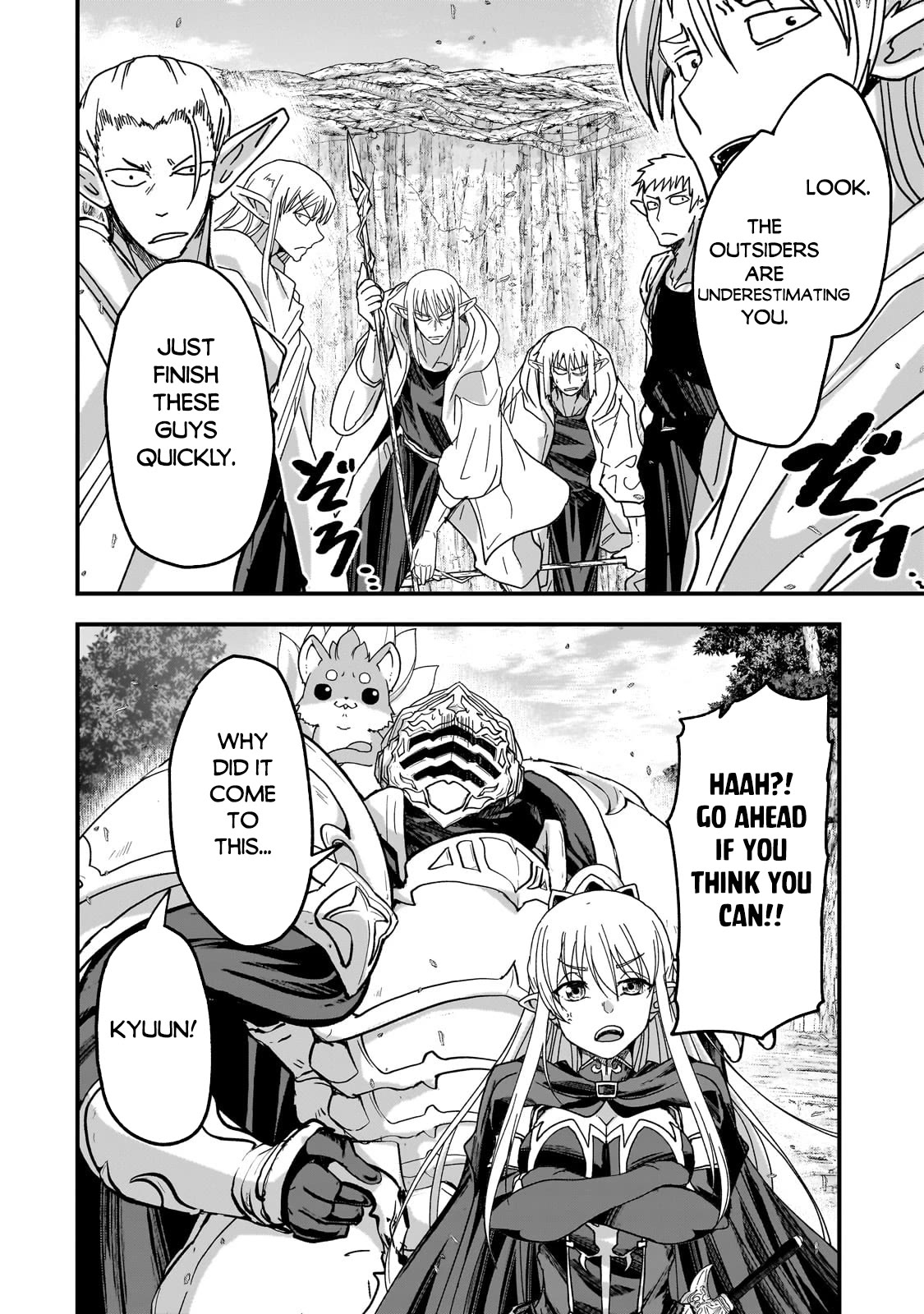 Gaikotsu Kishi-sama, Tadaima Isekai e Odekake-chuu chapter 59 page 22