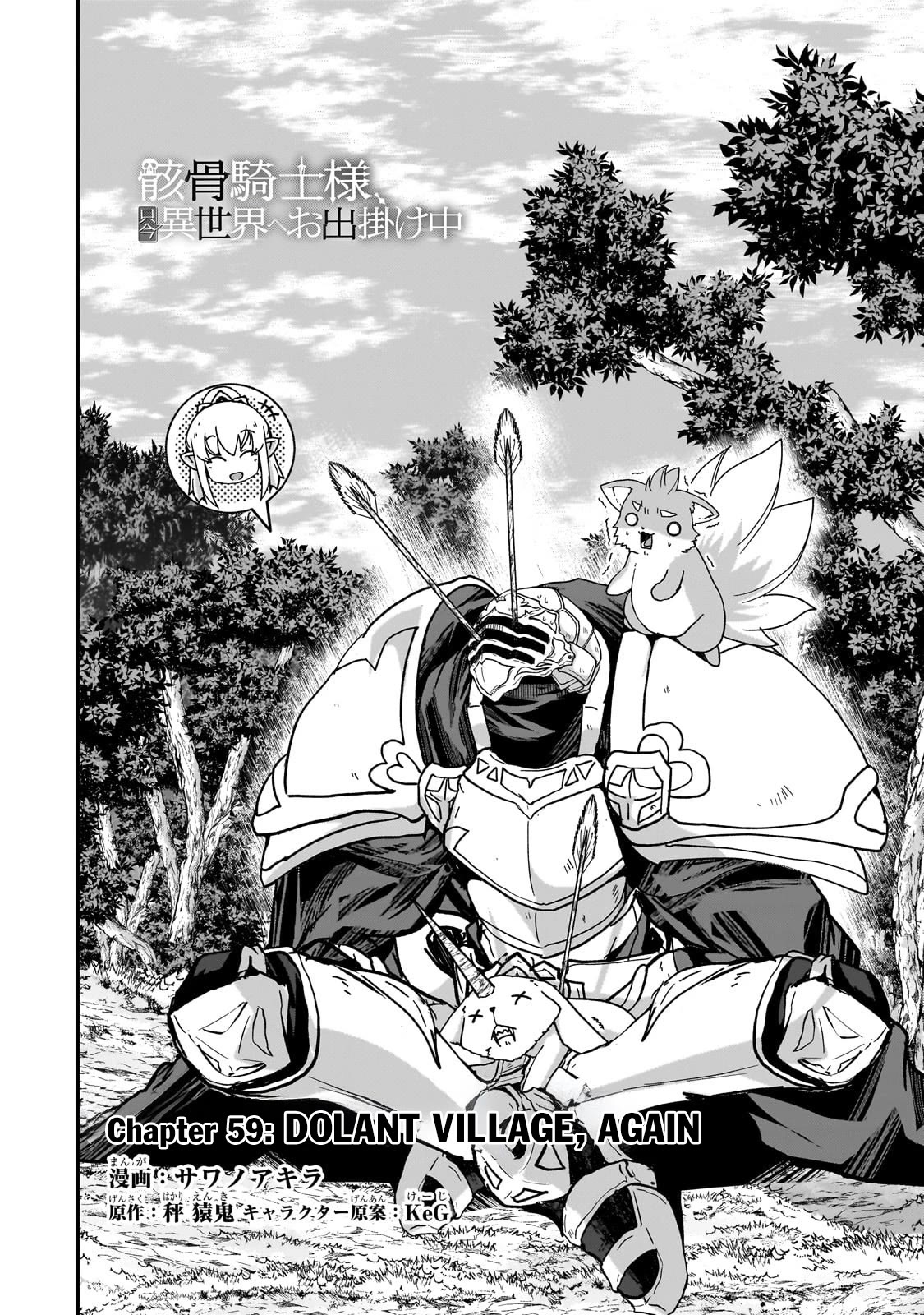 Gaikotsu Kishi-sama, Tadaima Isekai e Odekake-chuu chapter 59 page 5