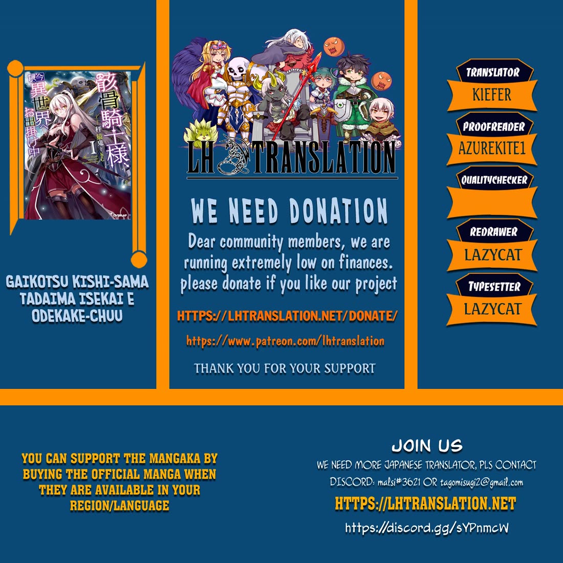 Gaikotsu Kishi-sama, Tadaima Isekai e Odekake-chuu chapter 63 page 1