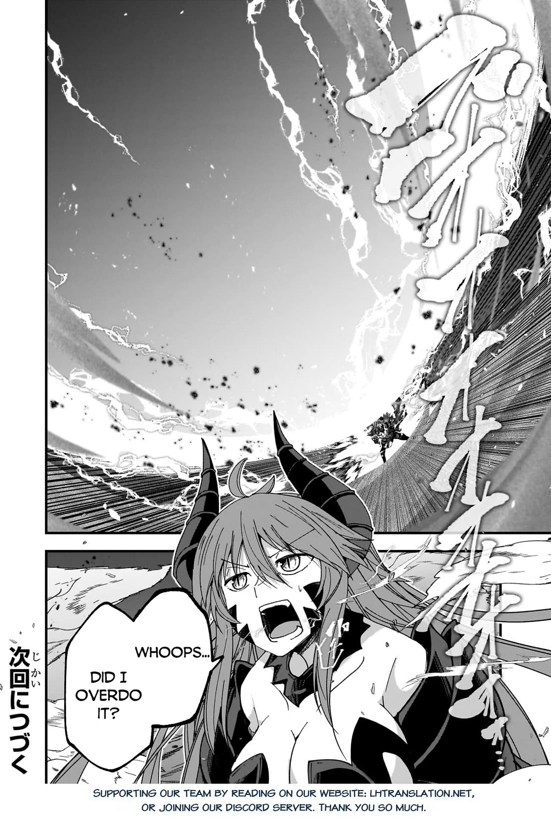 Gaikotsu Kishi-sama, Tadaima Isekai e Odekake-chuu chapter 63 page 19