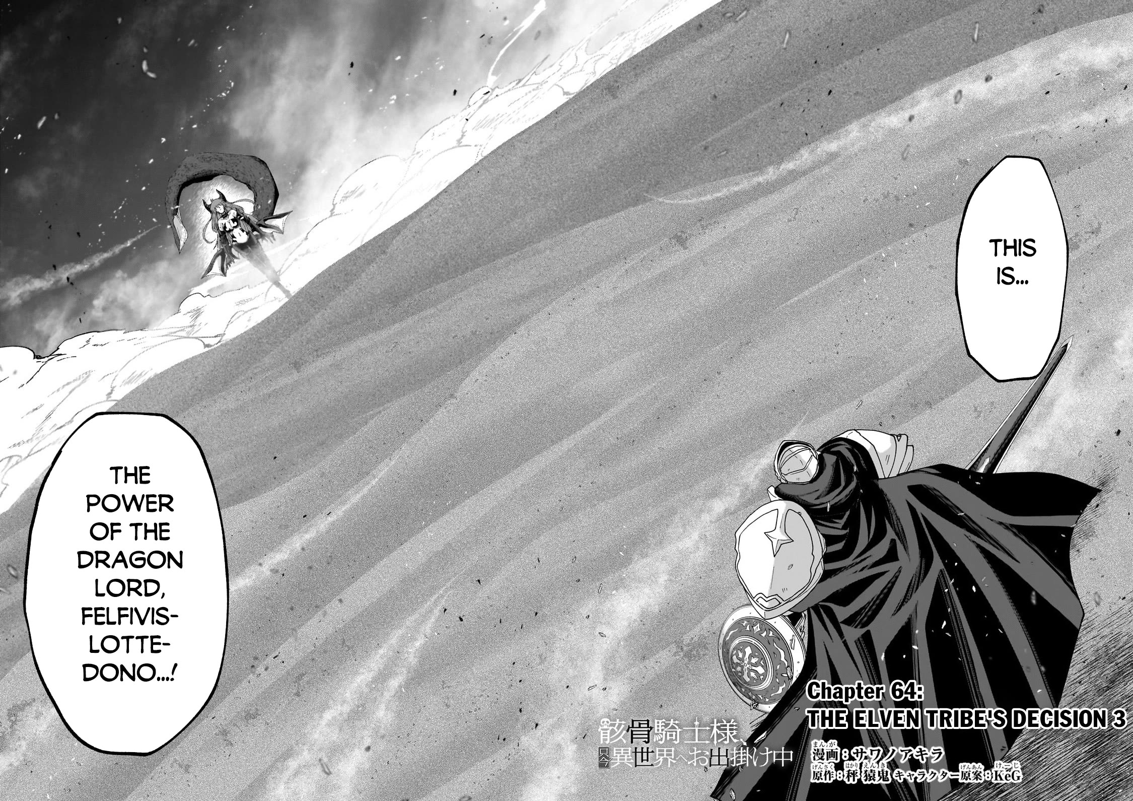 Gaikotsu Kishi-sama, Tadaima Isekai e Odekake-chuu chapter 64 page 4