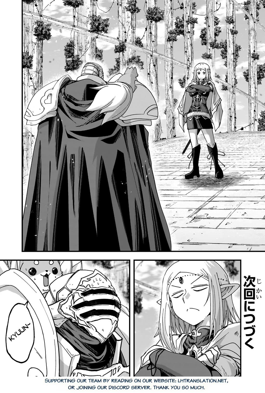 Gaikotsu Kishi-sama, Tadaima Isekai e Odekake-chuu chapter 66 page 23