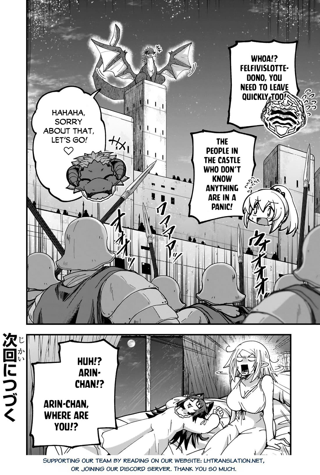 Gaikotsu Kishi-sama, Tadaima Isekai e Odekake-chuu chapter 68 page 27