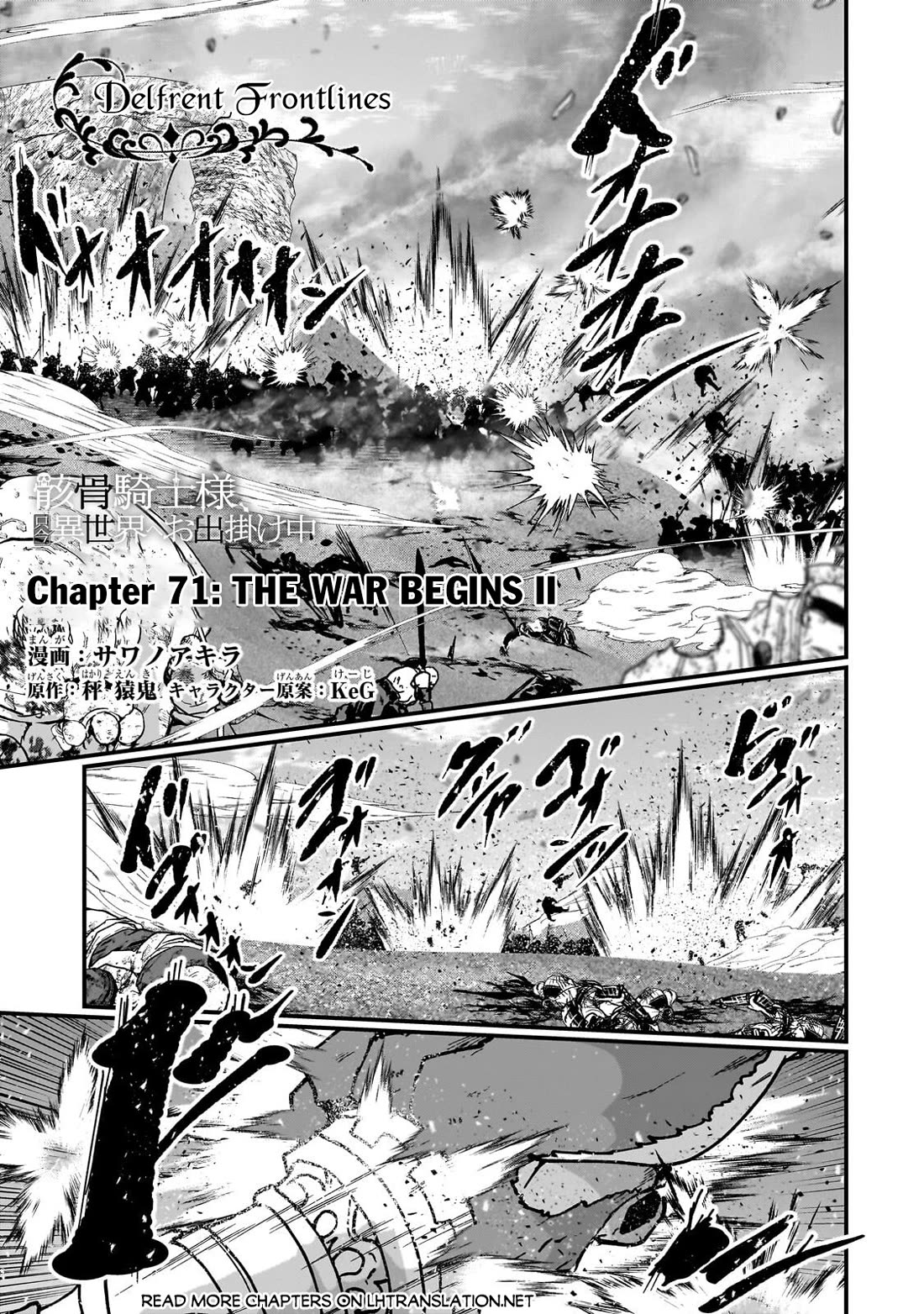 Gaikotsu Kishi-sama, Tadaima Isekai e Odekake-chuu chapter 71 page 2