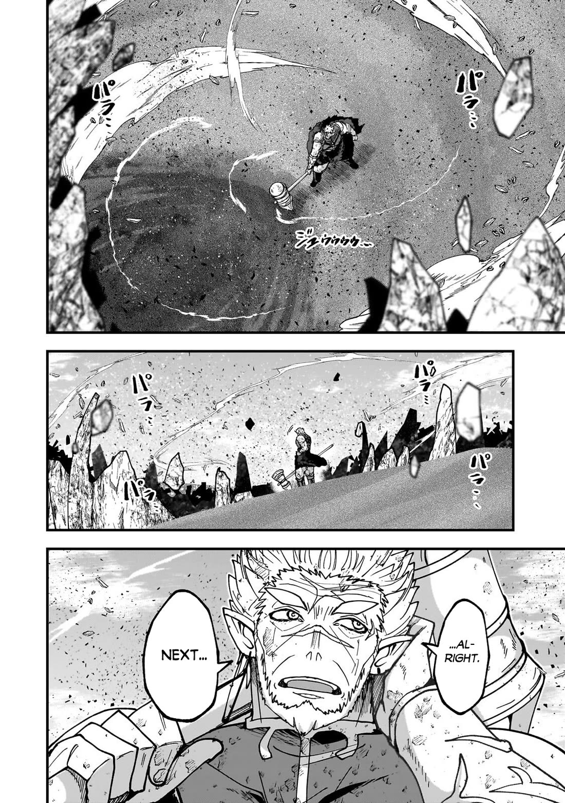 Gaikotsu Kishi-sama, Tadaima Isekai e Odekake-chuu chapter 71 page 20