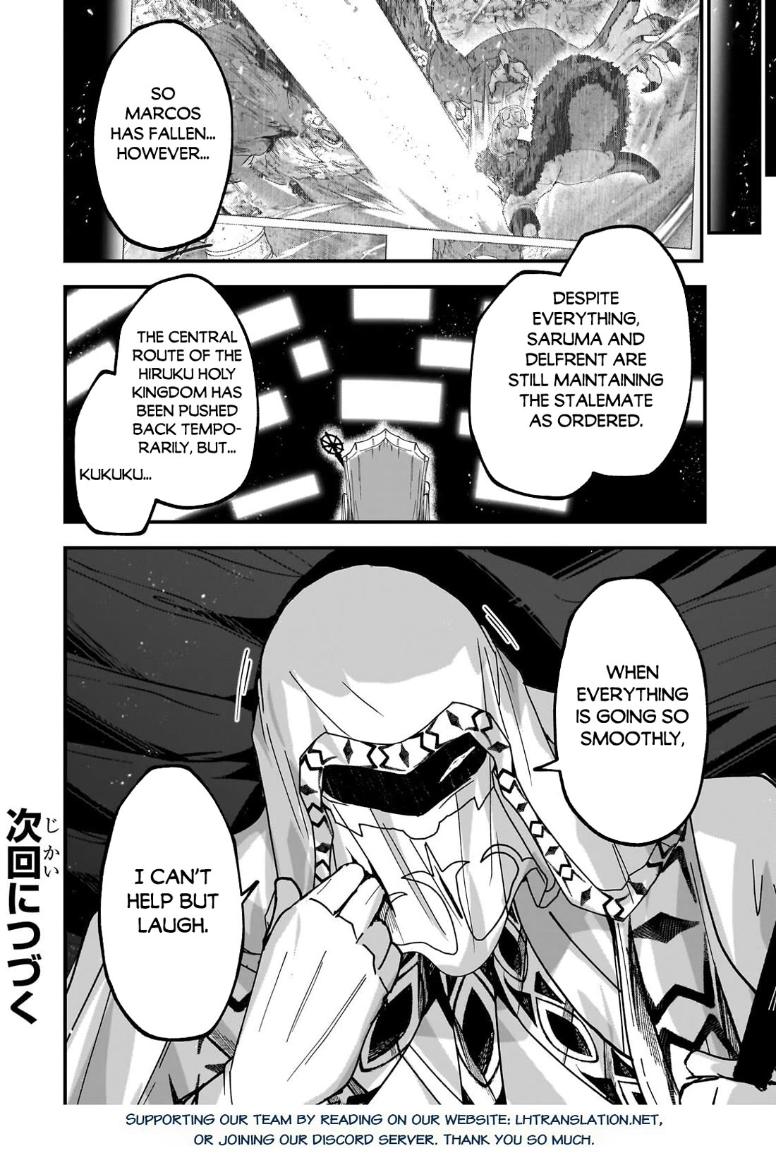 Gaikotsu Kishi-sama, Tadaima Isekai e Odekake-chuu chapter 71 page 30