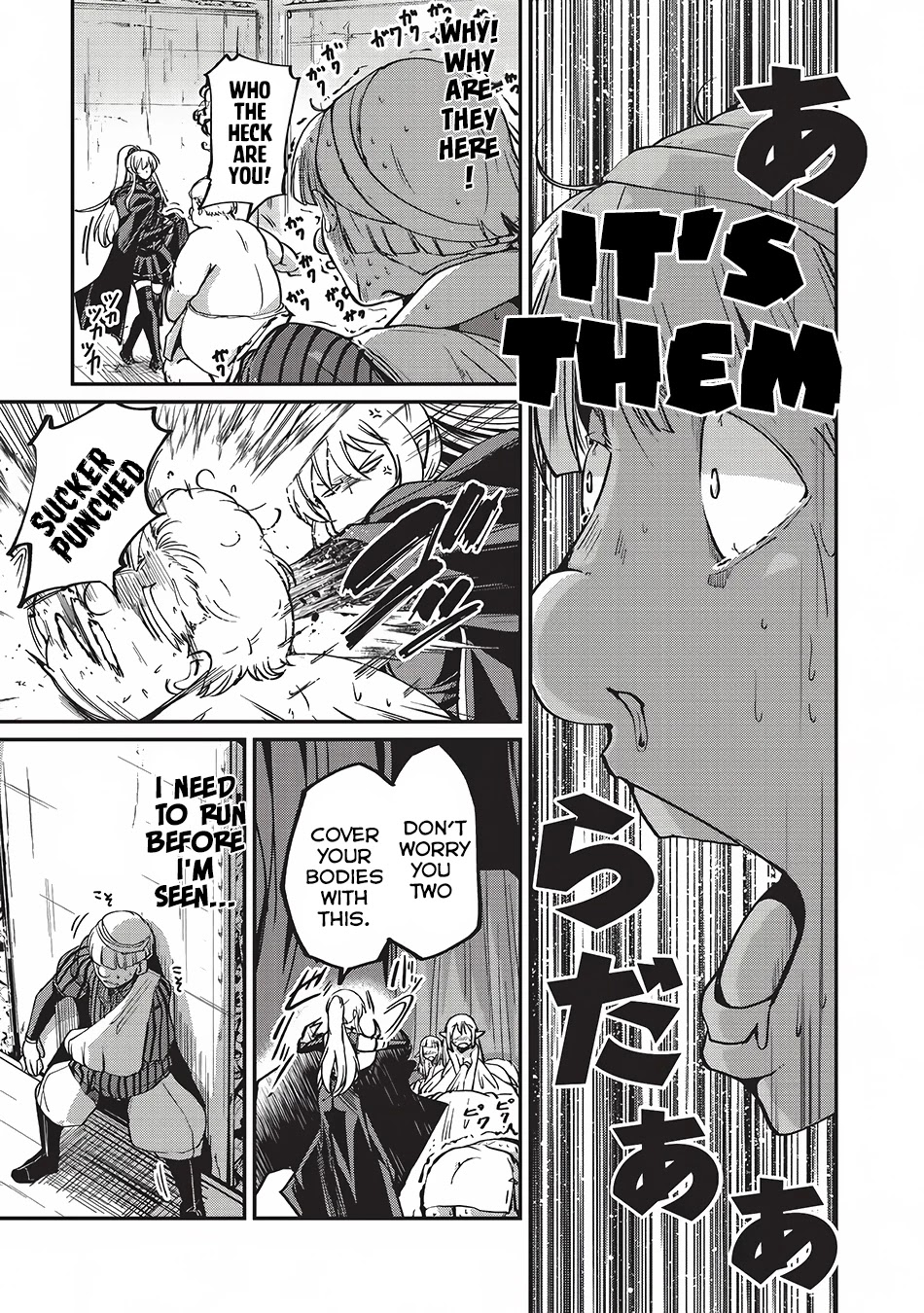 Gaikotsu Kishi-sama, Tadaima Isekai e Odekake-chuu chapter 8 page 9