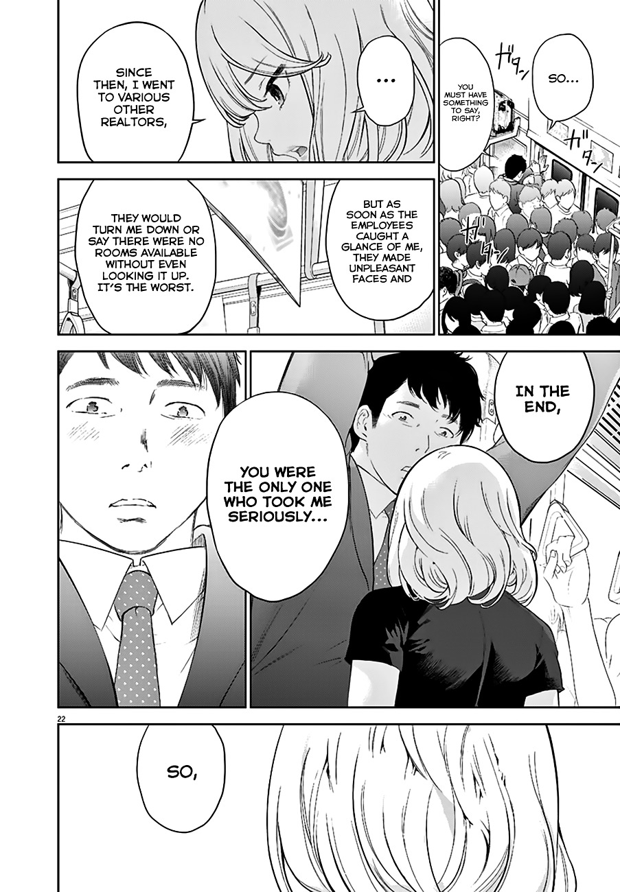 Gaishu-Isshoku chapter 1 page 22