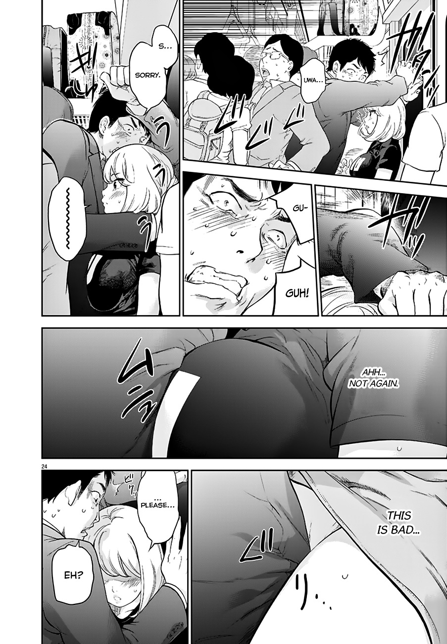 Gaishu-Isshoku chapter 1 page 24