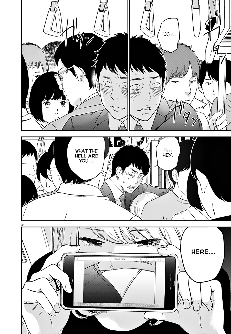 Gaishu-Isshoku chapter 1 page 32