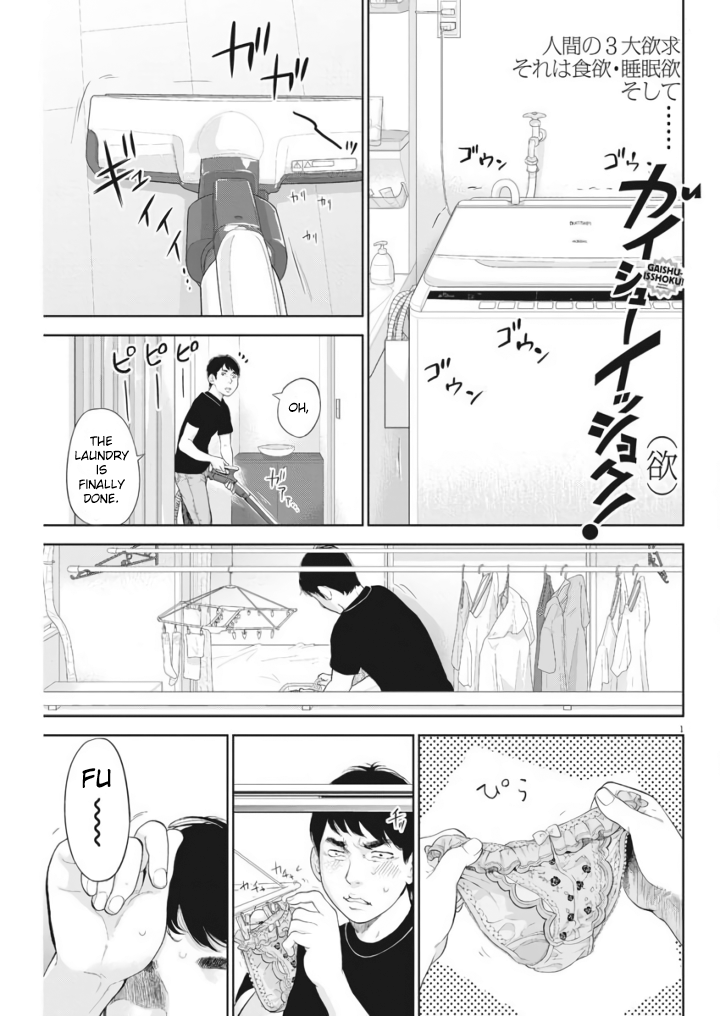 Gaishu-Isshoku chapter 10 page 1