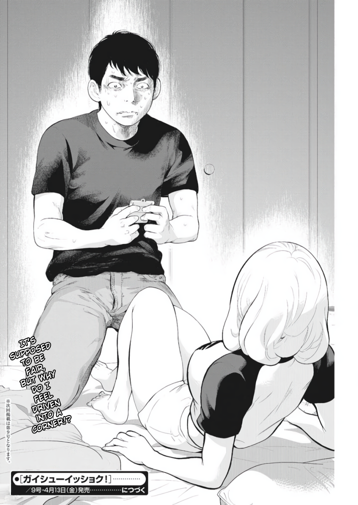 Gaishu-Isshoku chapter 10 page 20