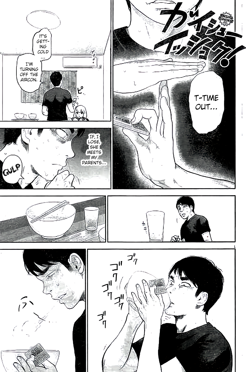 Gaishu-Isshoku chapter 11 page 1