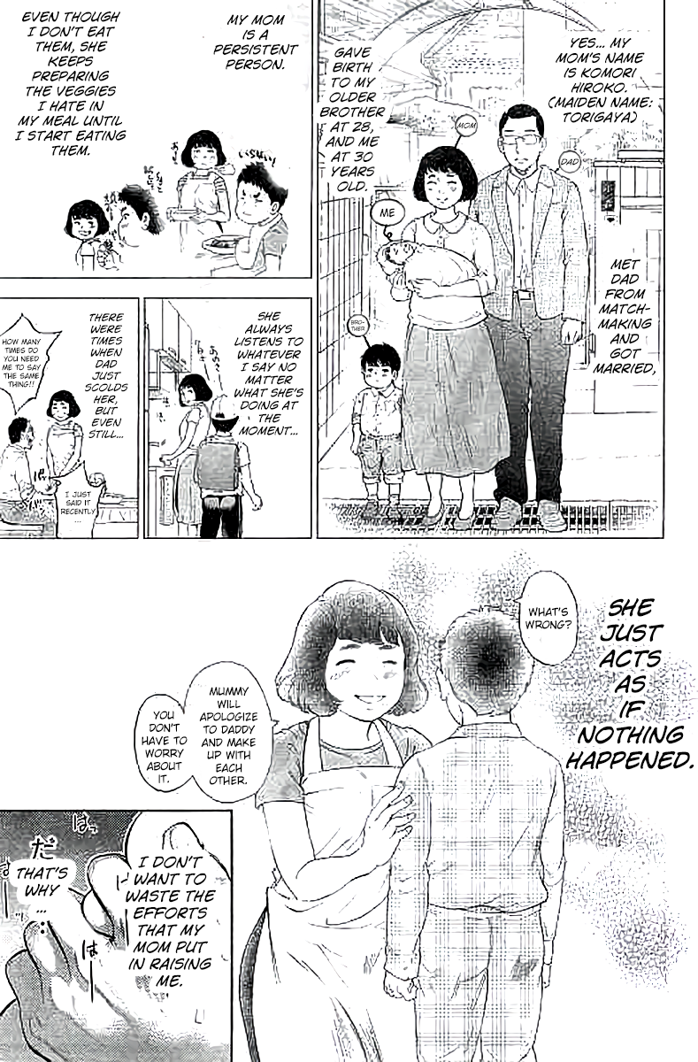 Gaishu-Isshoku chapter 11 page 11