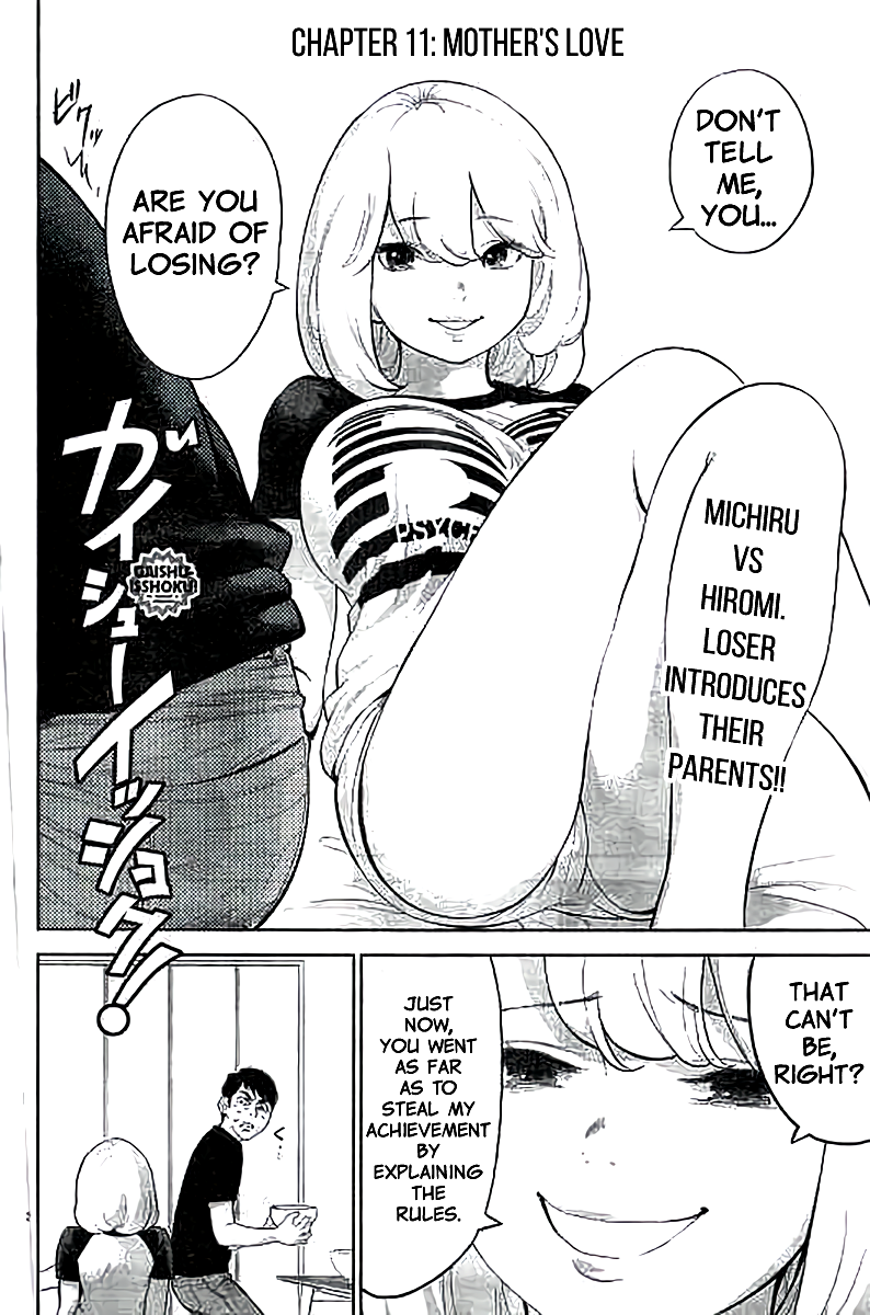 Gaishu-Isshoku chapter 11 page 2