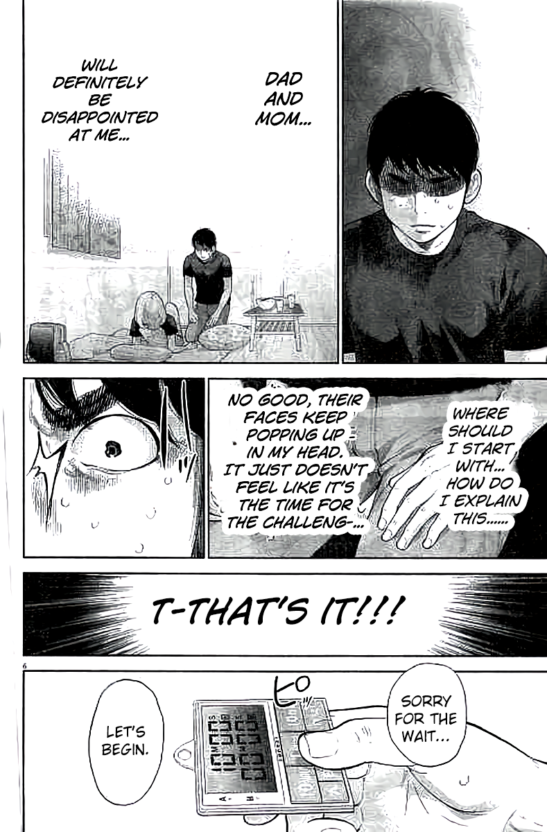 Gaishu-Isshoku chapter 11 page 6