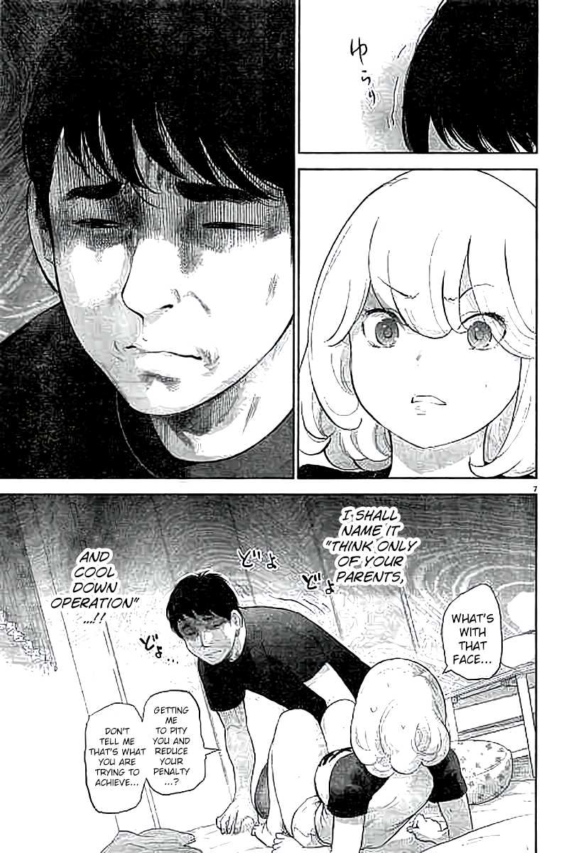 Gaishu-Isshoku chapter 11 page 7