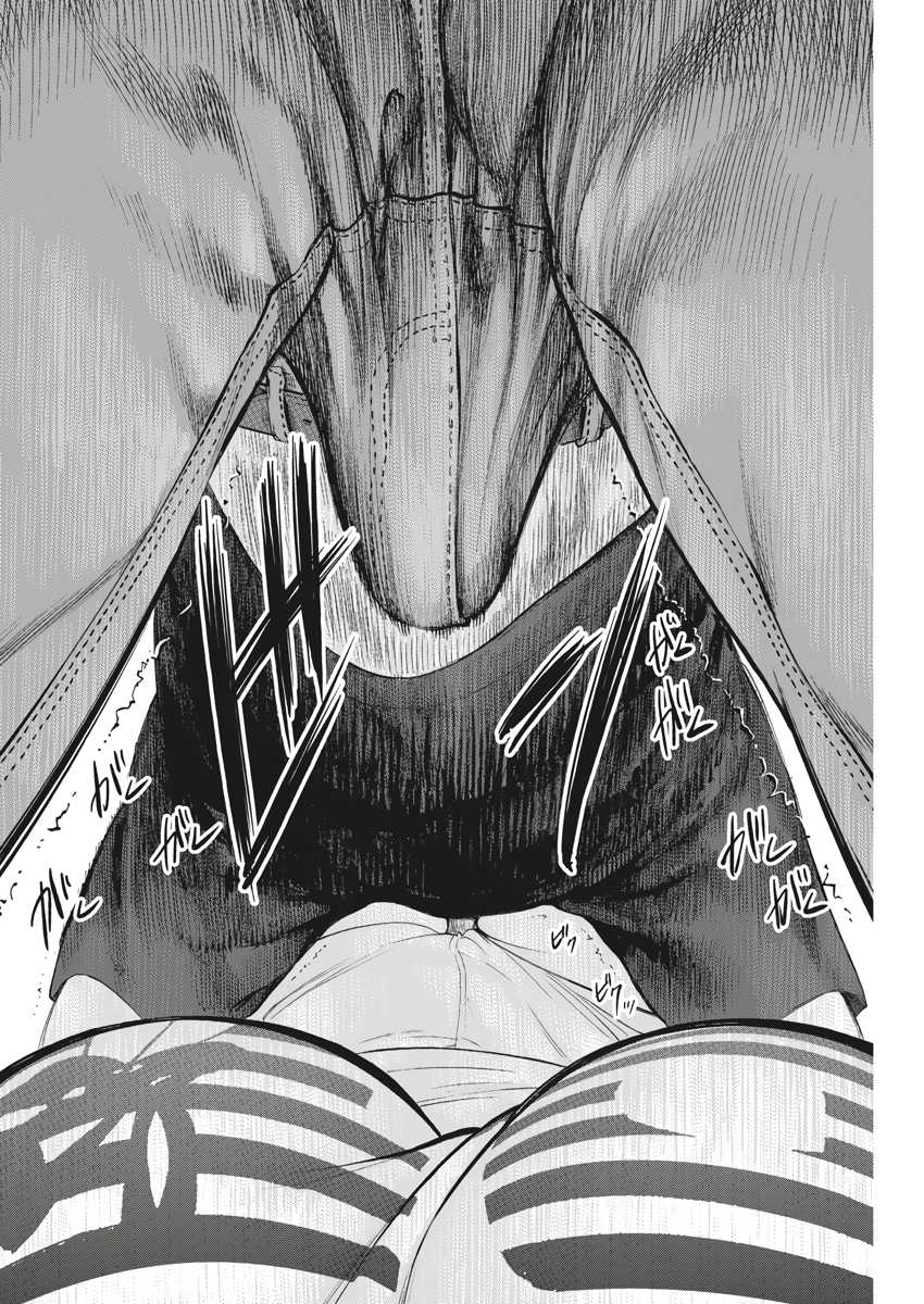 Gaishu-Isshoku chapter 12 page 20