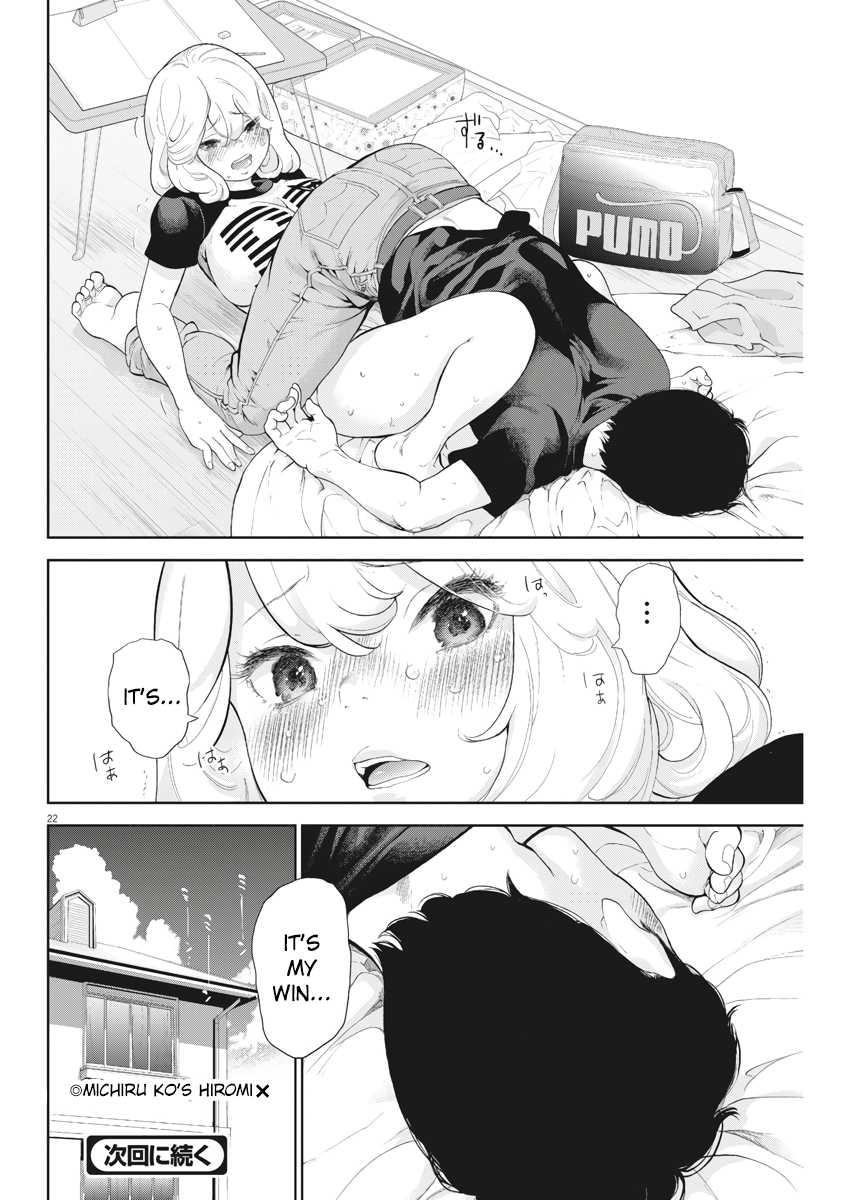 Gaishu-Isshoku chapter 12 page 22