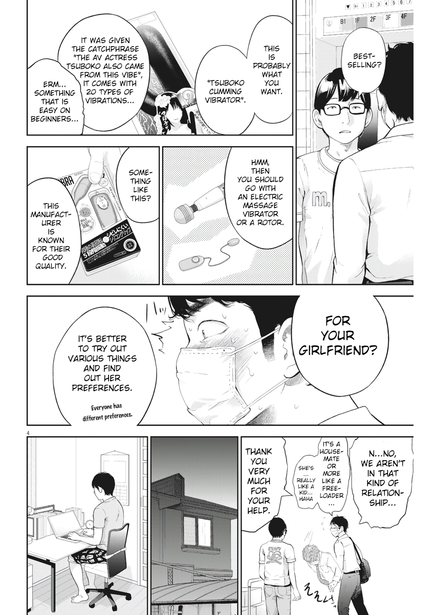 Gaishu-Isshoku chapter 13 page 4