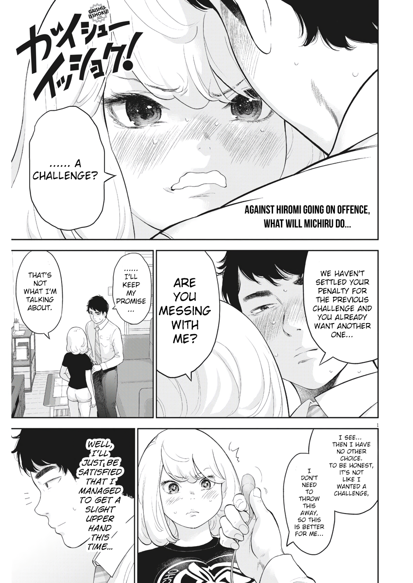 Gaishu-Isshoku chapter 14 page 1