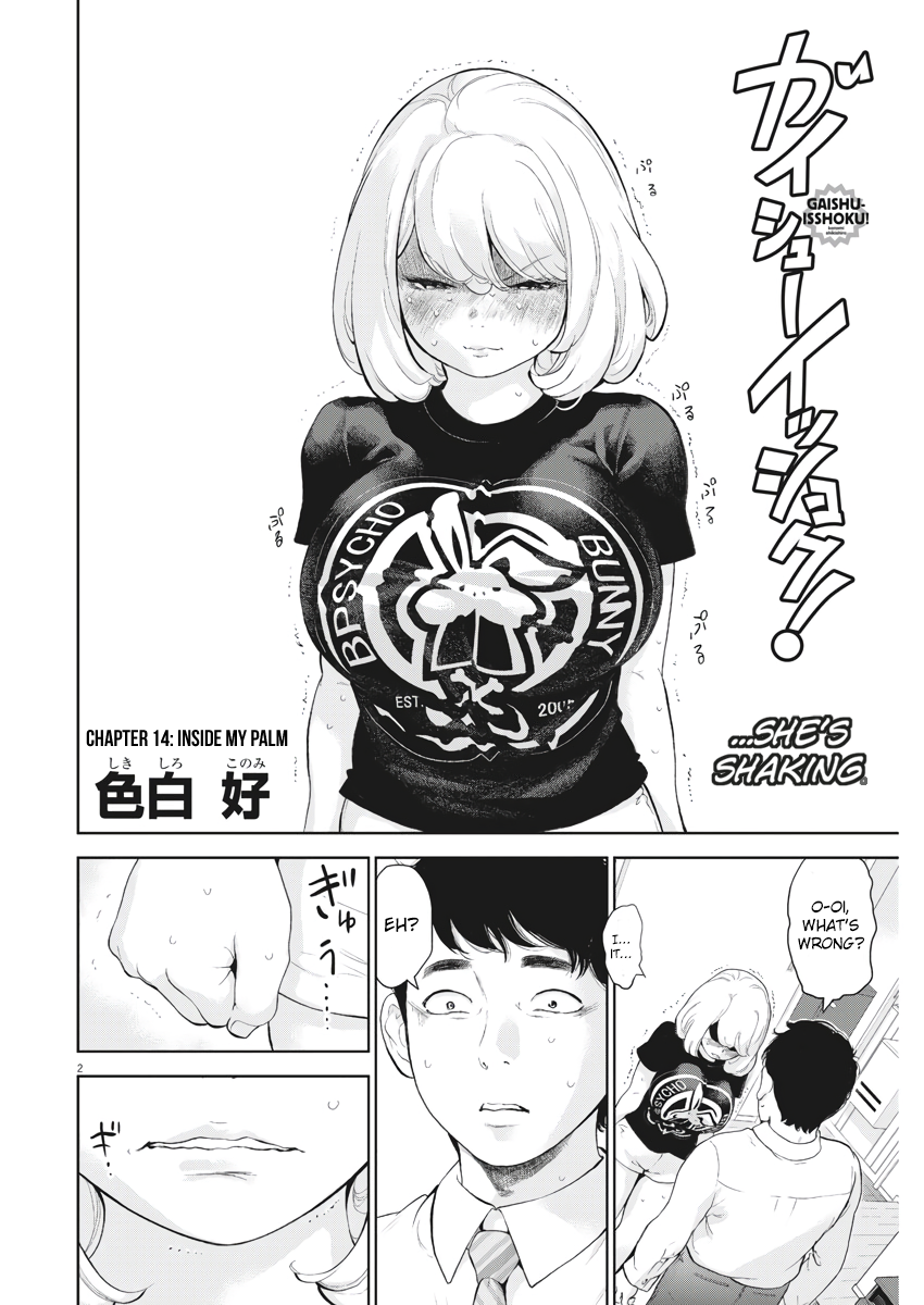 Gaishu-Isshoku chapter 14 page 2