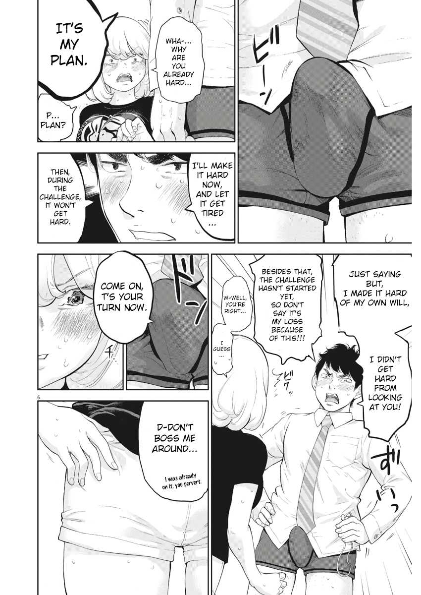 Gaishu-Isshoku chapter 14 page 6