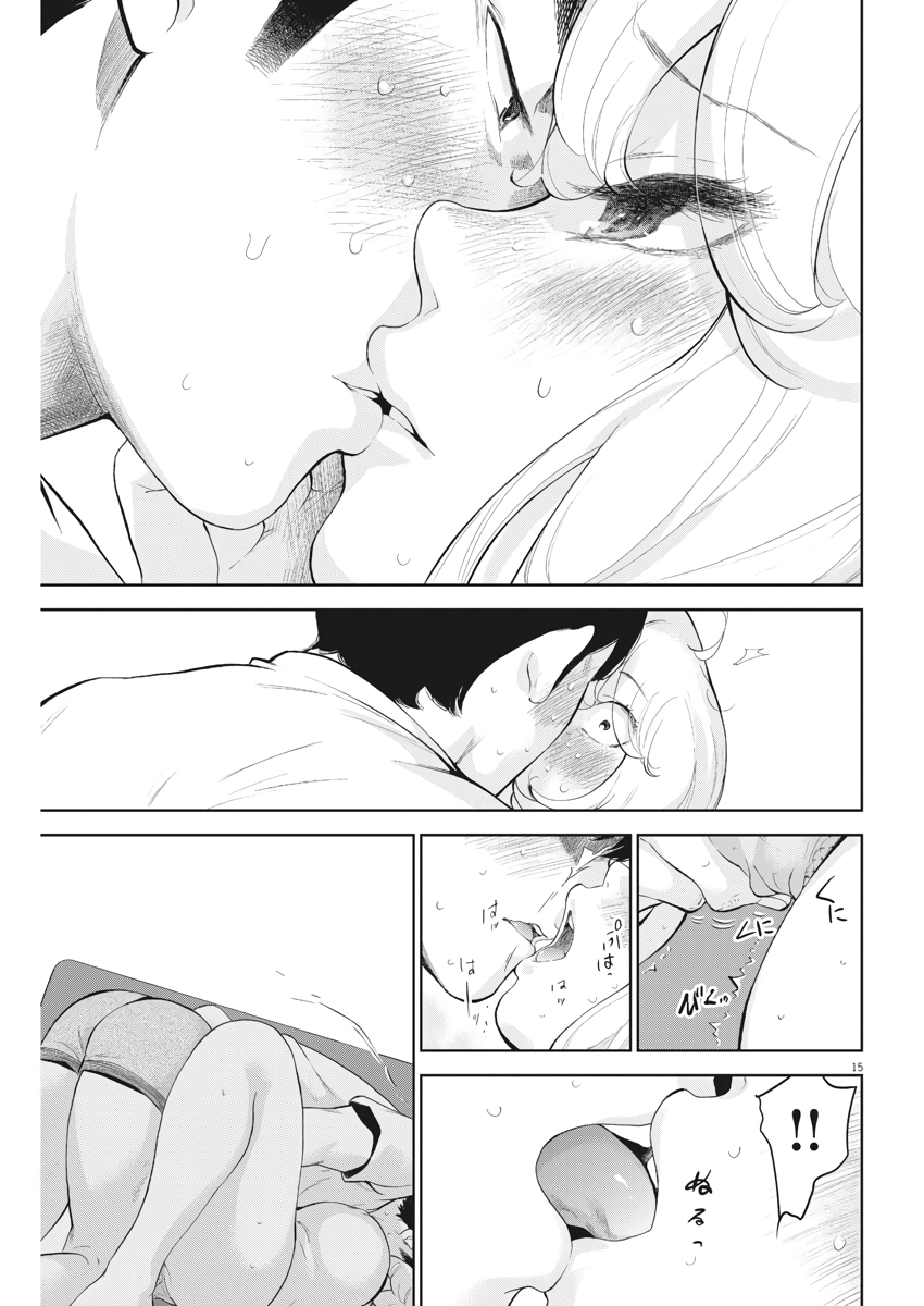 Gaishu-Isshoku chapter 15 page 15