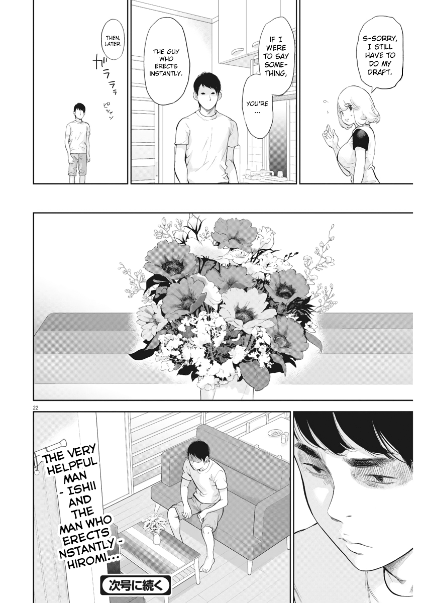 Gaishu-Isshoku chapter 16 page 22