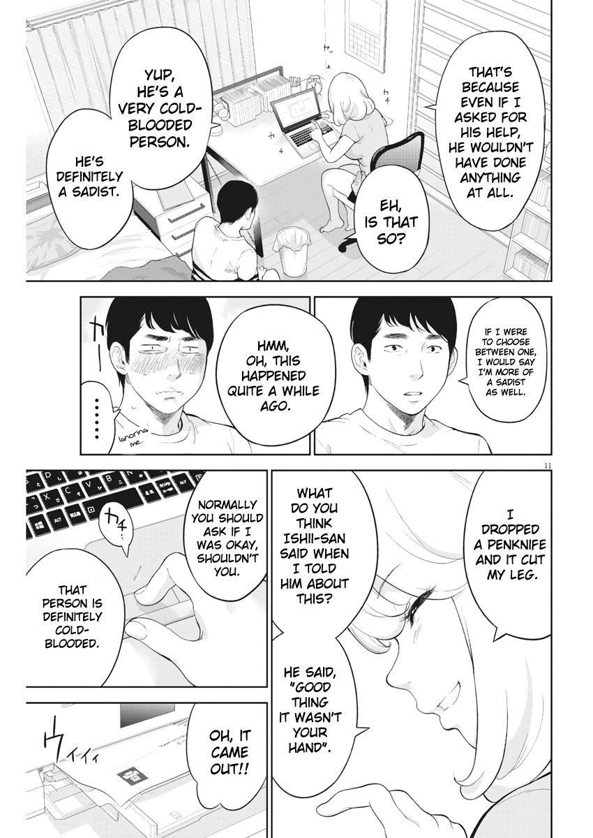 Gaishu-Isshoku chapter 17 page 11