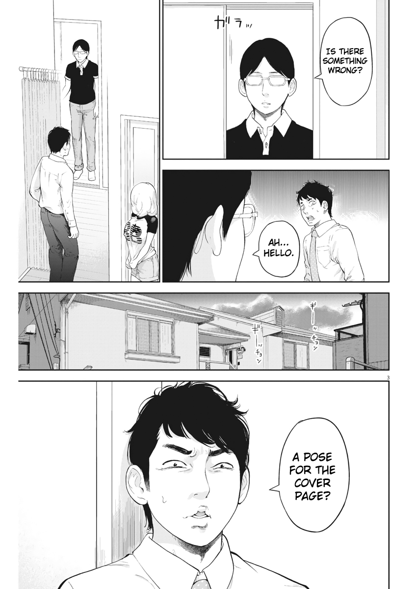 Gaishu-Isshoku chapter 17 page 3