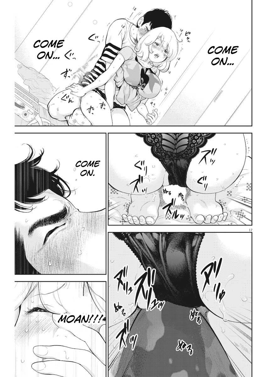 Gaishu-Isshoku chapter 18 page 17