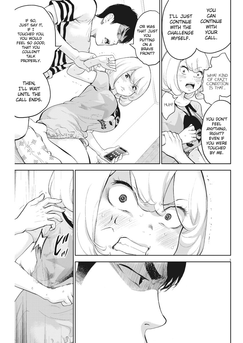 Gaishu-Isshoku chapter 18 page 3