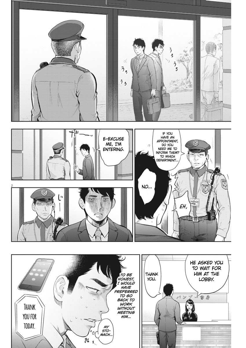 Gaishu-Isshoku chapter 19 page 2