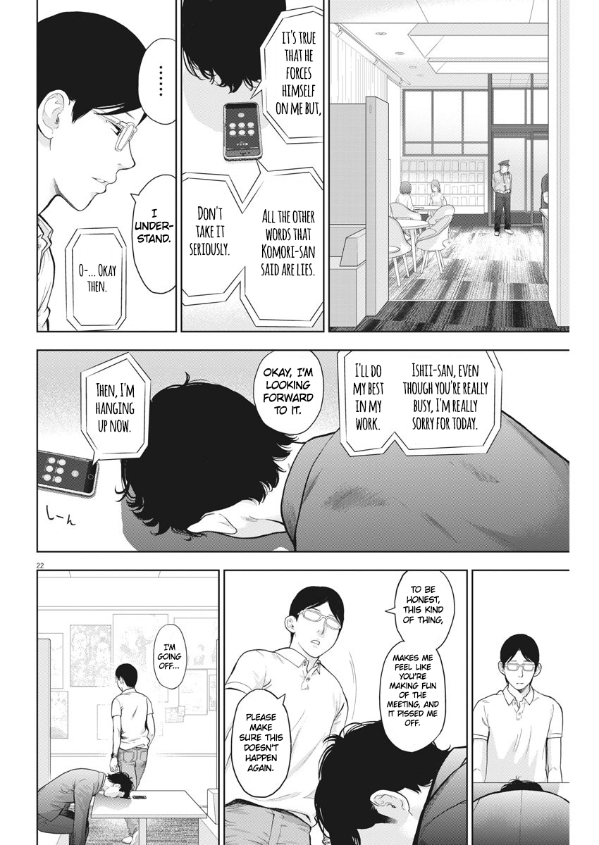 Gaishu-Isshoku chapter 19 page 22