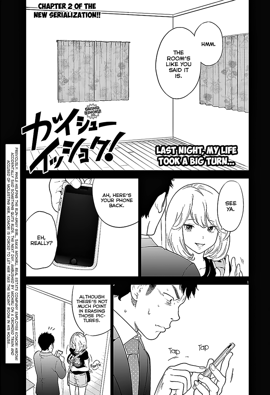 Gaishu-Isshoku chapter 2 page 2