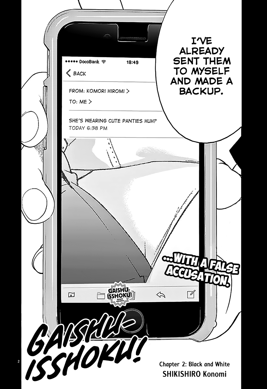Gaishu-Isshoku chapter 2 page 3