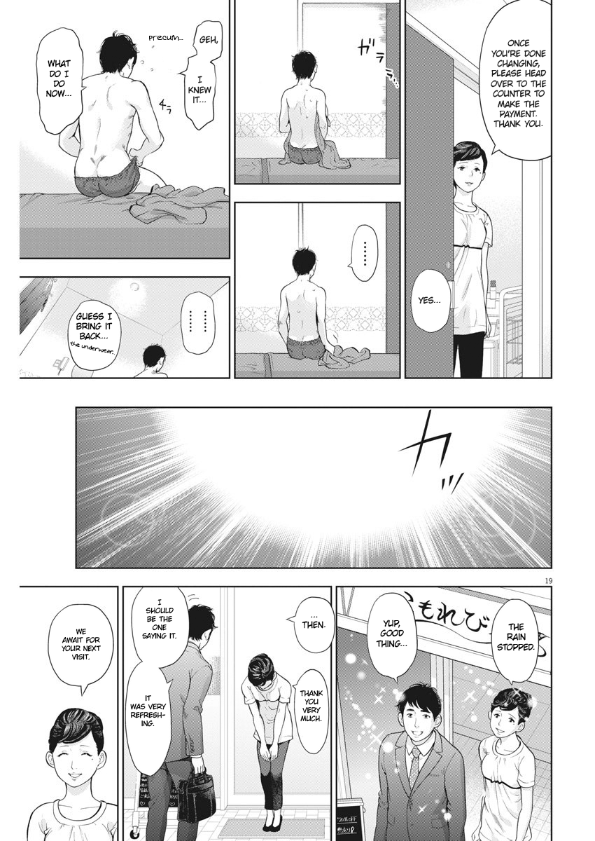 Gaishu-Isshoku chapter 20 page 19