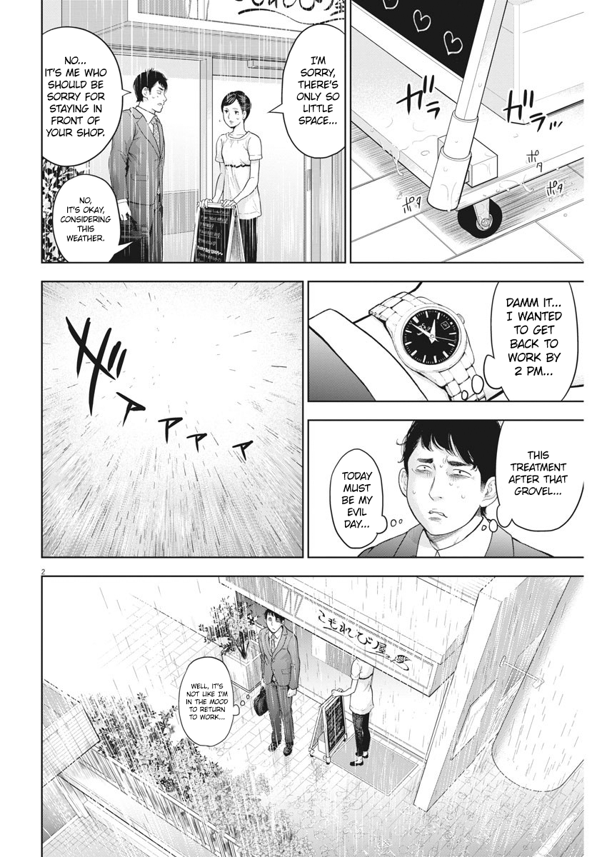 Gaishu-Isshoku chapter 20 page 2