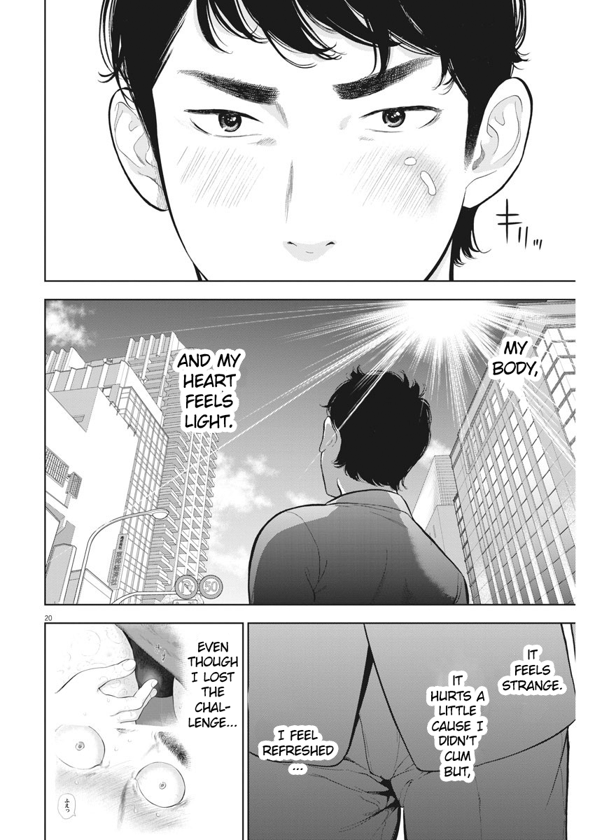 Gaishu-Isshoku chapter 20 page 20